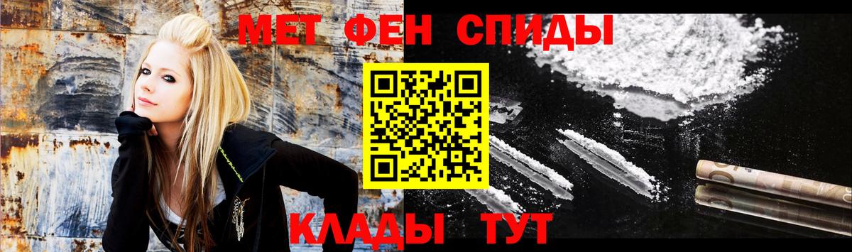 Новый Уренгой  Amphetamine Premium  Amphetamine  Вход с VPN 