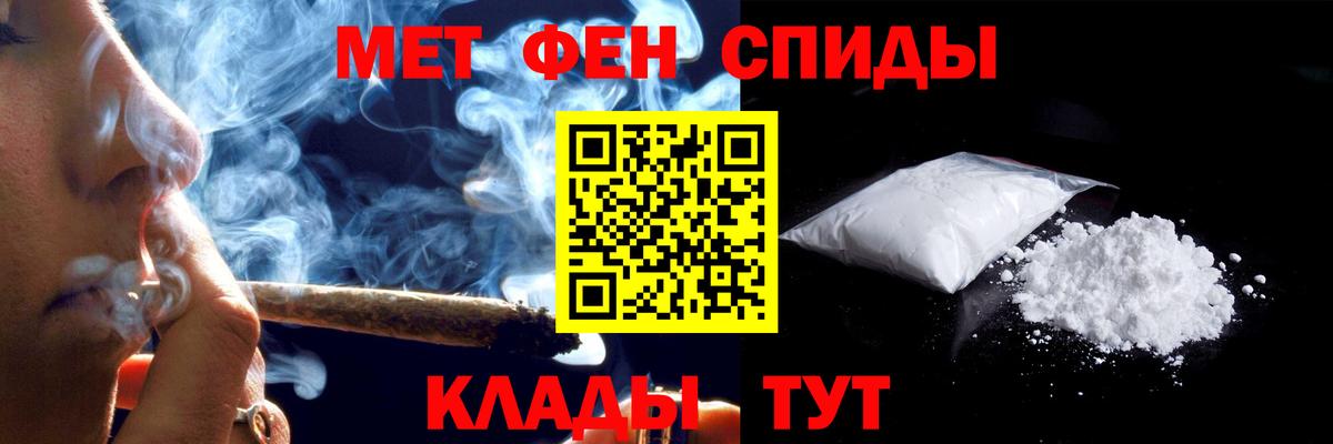 АМФЕТАМИН Розовый Новый Уренгой