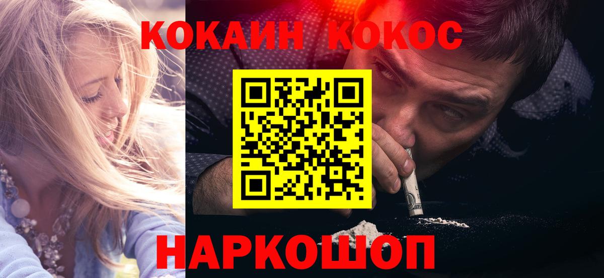 Новый Уренгой  КОКАИН 98%  закладка  Вход с VPN  Кокаин VHQ 