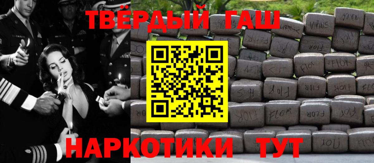 ГАШ Cannabis Новый Уренгой