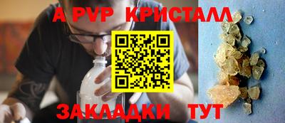 а пвп мука Рыбинск