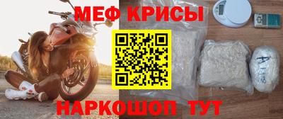 а пвп мука Рыбинск
