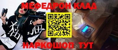 бутик Рузаевка