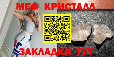 а пвп мука Рыбинск