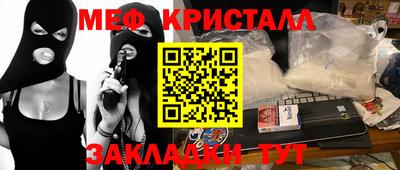 mdma Рязань