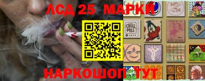 бутик Рузаевка
