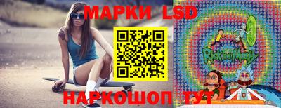 бутик Рузаевка