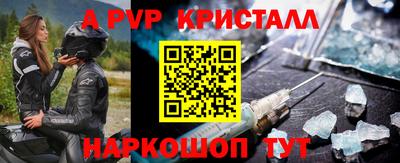 бутик Рузаевка