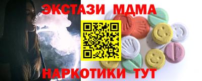 mdma Рязань