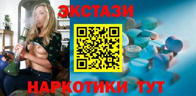 бутик Рузаевка