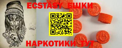 бутик Рузаевка