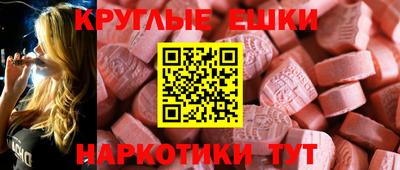 бутик Рузаевка