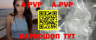 а пвп мука Рыбинск