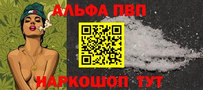 а пвп мука Рыбинск