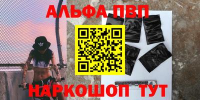 бутик Рузаевка