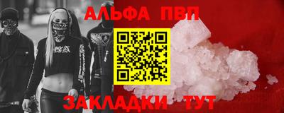 а пвп мука Рыбинск