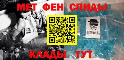 бутик Рузаевка