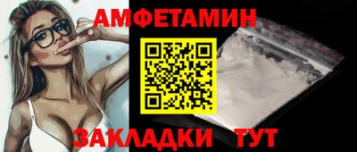а пвп мука Рыбинск