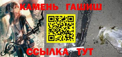 бутик Рузаевка