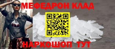 бутик Рузаевка