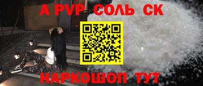 бутик Рузаевка