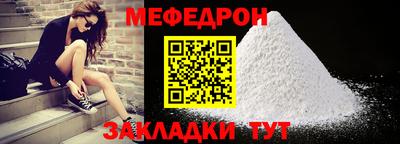 а пвп мука Рыбинск