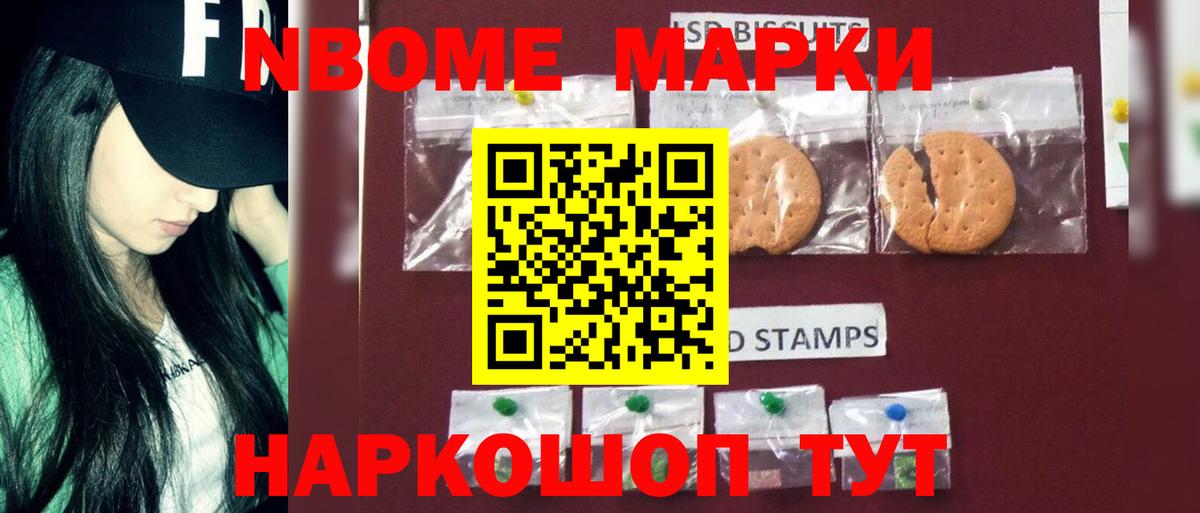 ЛСД экстази ecstasy  Вход с VPN  Лсд 25 экстази ecstasy  Новый Уренгой 